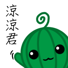 [LINEスタンプ] Ln Ln Gn