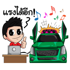 [LINEスタンプ] Car audio