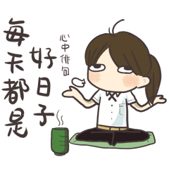 [LINEスタンプ] Station Staff