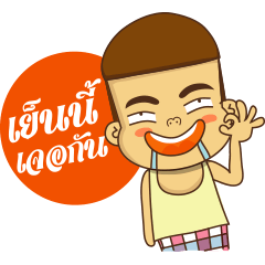[LINEスタンプ] Labor Heartthrob