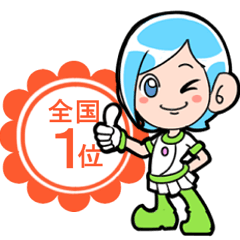 [LINEスタンプ] FLENS学習結果賞賛スタンプ