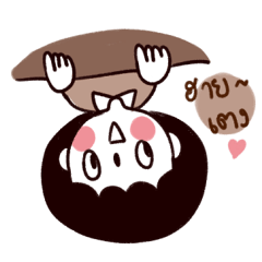 [LINEスタンプ] I want him so badly