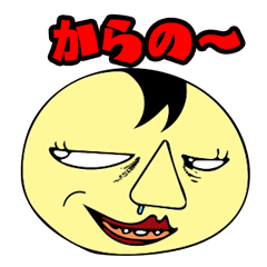 [LINEスタンプ] お調子者後輩社員ヤスオの雑言