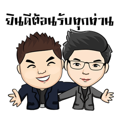 [LINEスタンプ] Maxx Inter Network