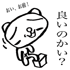 [LINEスタンプ] バイブス無さげねこ うざい編