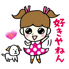 [LINEスタンプ] 使える 関西弁女子の画像（メイン）