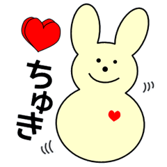 [LINEスタンプ] ミミツキくんの一日