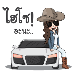[LINEスタンプ] Amie！