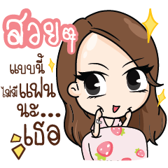 [LINEスタンプ] Innocent LifeStyle Ladies Girl