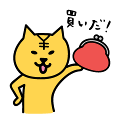 [LINEスタンプ] マネーコたち