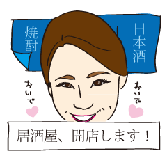 [LINEスタンプ] おじょしな仲間たち