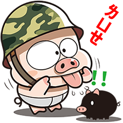 [LINEスタンプ] Pig Soldier No.2の画像（メイン）