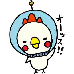 [LINEスタンプ] 進メ！うささんズ！その2