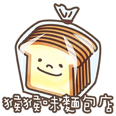 [LINEスタンプ] Delicious bakery