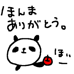 [LINEスタンプ] 大阪弁モテモテぱんだ Cute Osaka Panda
