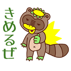 [LINEスタンプ] かっぱぽんの日常