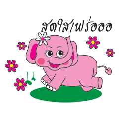 [LINEスタンプ] Pinkky Elephant