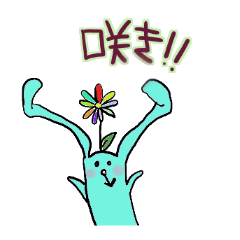 [LINEスタンプ] ライブで使える用語①