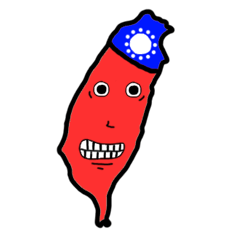 [LINEスタンプ] Taiwanese