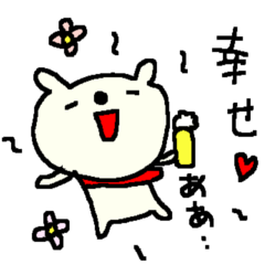 [LINEスタンプ] お酒大好きくま Happy sake bear！