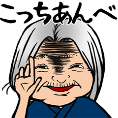 [LINEスタンプ] 東北弁ば使ってけらいん