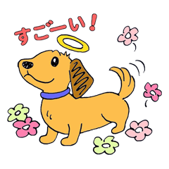 [LINEスタンプ] ルモくん天国からのメッセージ