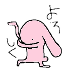 [LINEスタンプ] まったりししょぉ