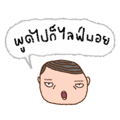 [LINEスタンプ] highly popular vocabulary in the past