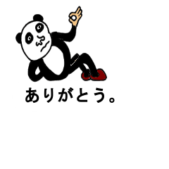 [LINEスタンプ] 使いすぎてごめんネ...