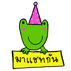 [LINEスタンプ] Cheerful Animal