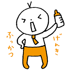 [LINEスタンプ] 赤サラくん