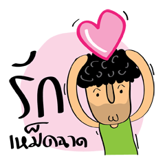 [LINEスタンプ] A-DAM