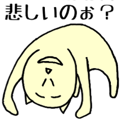 [LINEスタンプ] ホソミィと細見家の人々