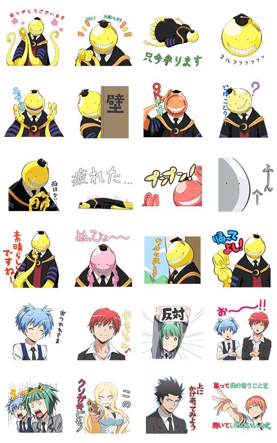 しゃべる！うごく！暗殺教室のスタンプ詳細