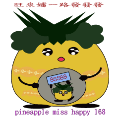 [LINEスタンプ] pineapple miss happy 168