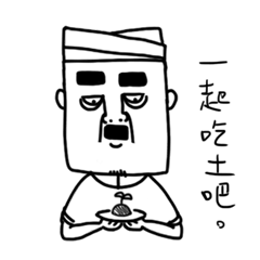 [LINEスタンプ] Uncle Beans's night market life