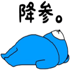 [LINEスタンプ] 喜怒哀楽くま・キーたん