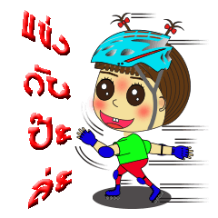 [LINEスタンプ] Nong Maiway Cute little girl