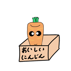 [LINEスタンプ] にんじんさん参上