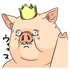[LINEスタンプ] 豚THEパニックの画像（メイン）