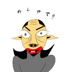 [LINEスタンプ] 宇宙から来たハセガワさん