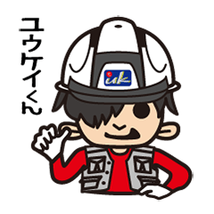 [LINEスタンプ] ユウケイくん