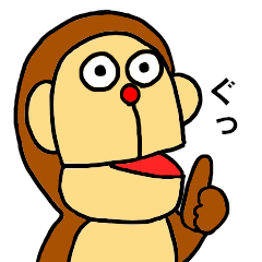 [LINEスタンプ] 不思議なおさる