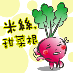 [LINEスタンプ] Miss Beetroot