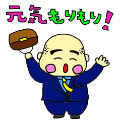 [LINEスタンプ] もりもり！