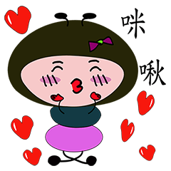 [LINEスタンプ] ants sister