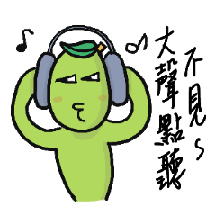 [LINEスタンプ] Mr. Olive-nature's green boy