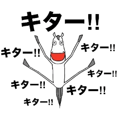 [LINEスタンプ] ウマシロウ