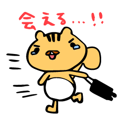 [LINEスタンプ] 遠距離恋愛するリス