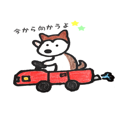 [LINEスタンプ] わんこたちのお絵かきスタンプ